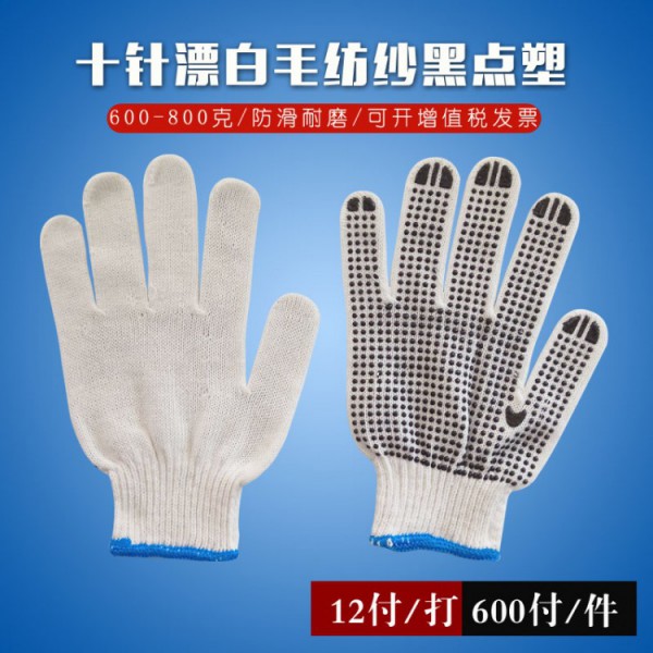 ʮƯëɴ600-800˺ڵ