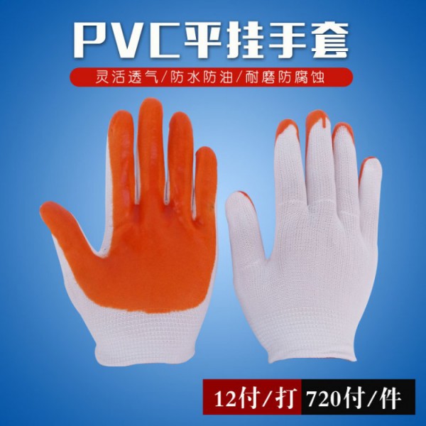 pvcƽ