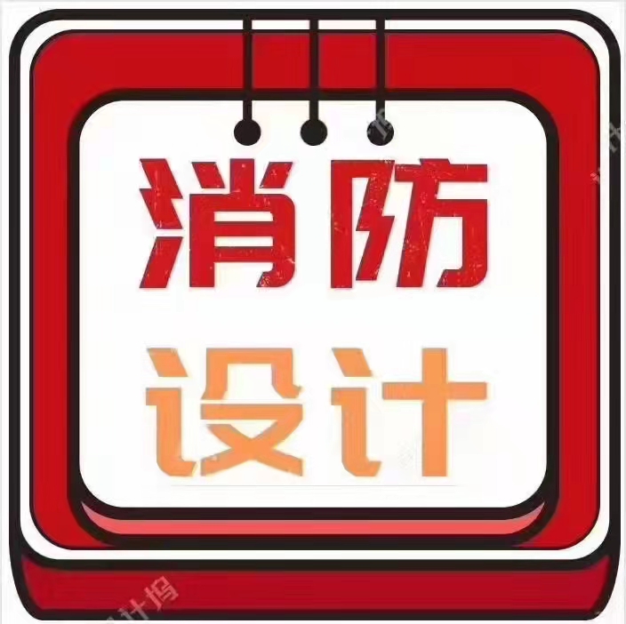 武汉装修设计资质,室内装饰装修企业资质