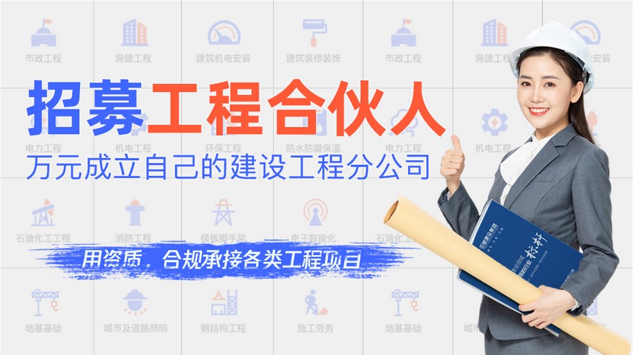 武汉消防设施工程资质代办手续有哪些呢?