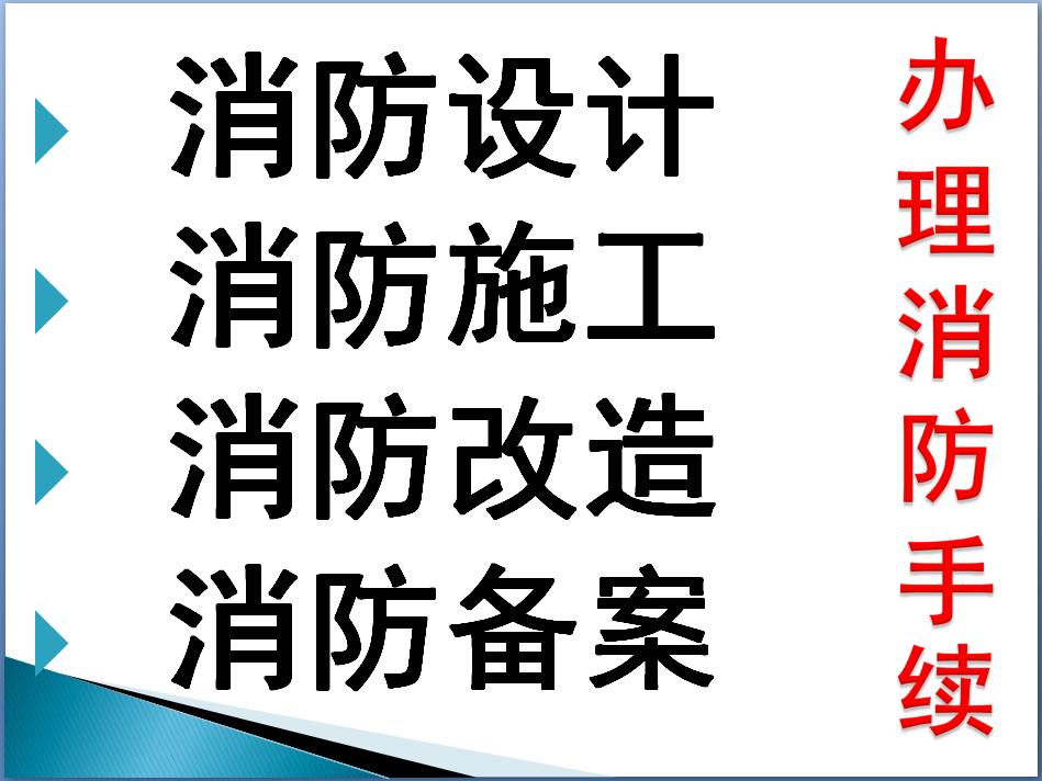 武汉为什么消防很难通过?