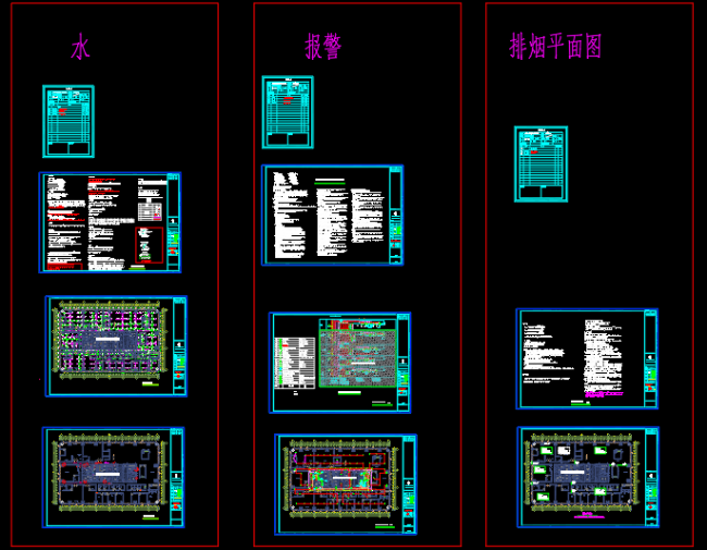 武汉鄂州消防改造公司,鄂州消防工程公司,鄂州消防设计公司,鄂州消防施工公司,鄂州消防工程公司
