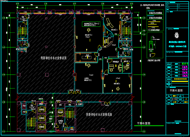 武汉消防改造,消防改造公司,二次装修消防改造施工,消防工程公司,消防改造的流程